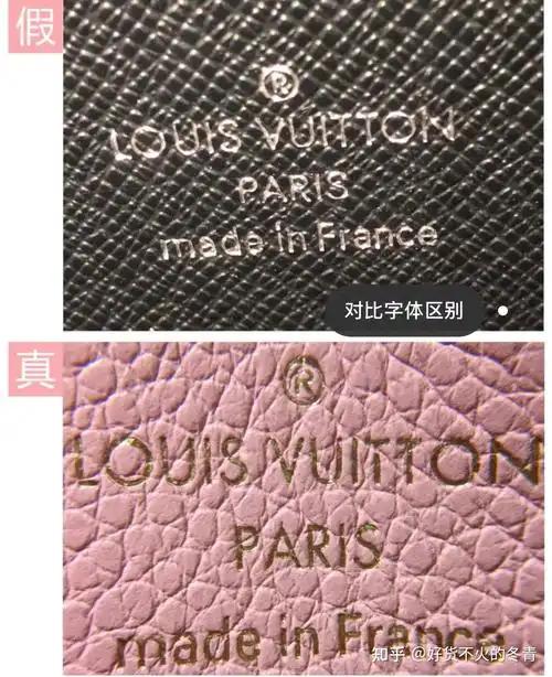 v更倒三角金字塔状,r不会分叉,n趋近于正方形,所有字体的压印更自然