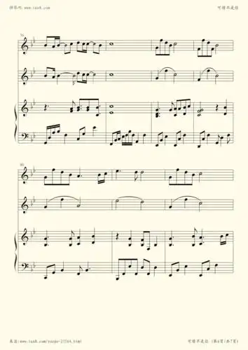 可惜不是你-梁静茹小提琴谱