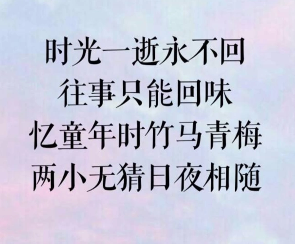 音乐在线听歌曲下载,经典民歌满满的回忆-你就要远去像时光难倒回