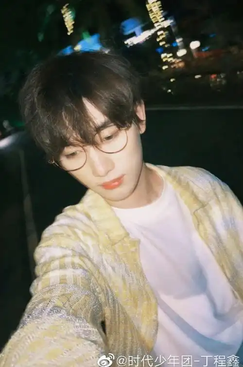 丁程鑫晒怼脸自拍##丁程鑫金丝眼镜造型随拍