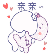 情侣日常表情包动图-抖音情侣日常表情包v1.0-七度网