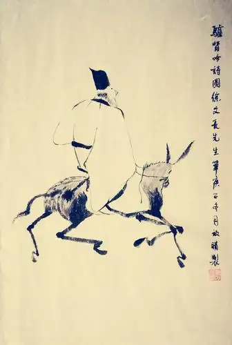 文人画专项课第七节,徐渭的作品《驴背吟诗图》