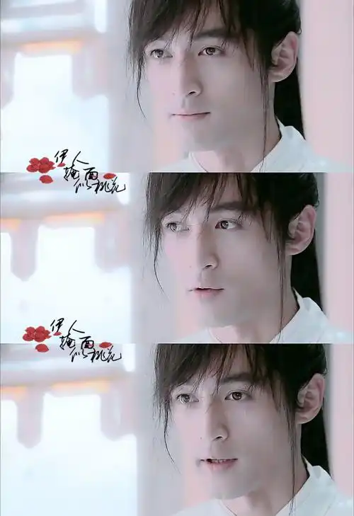 仙剑奇侠传三 飞蓬 胡歌 - 堆糖,美图壁纸兴趣社区