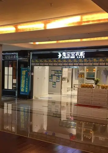 兔宝宝衣柜在全国有多少实体店?