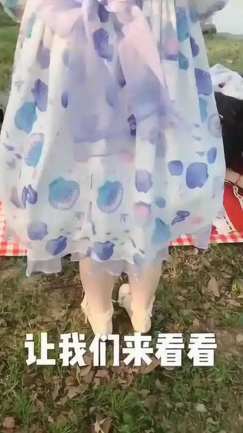 lo娘:你们猜猜女孩子的裙子底下有什么?