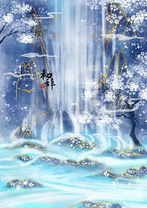 古风山水插画蓝色系