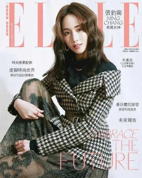 张钧甯杂志封面大片春光明媚悠然自得