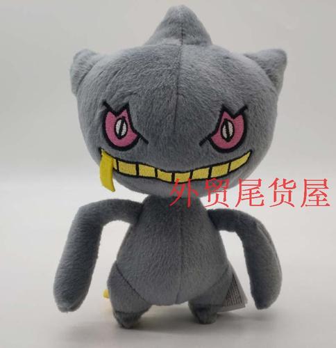 正版原单tomy多美 神奇宝贝banette  口袋妖怪 诅咒娃娃毛绒公仔