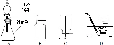 分液漏斗可以通过调节活塞控制液体的滴加速度.