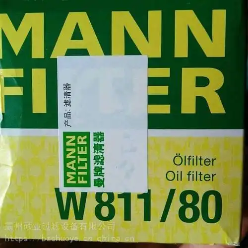 德国mannfilter曼牌机油滤清器汽车机油滤芯机滤w71913机油格过滤器