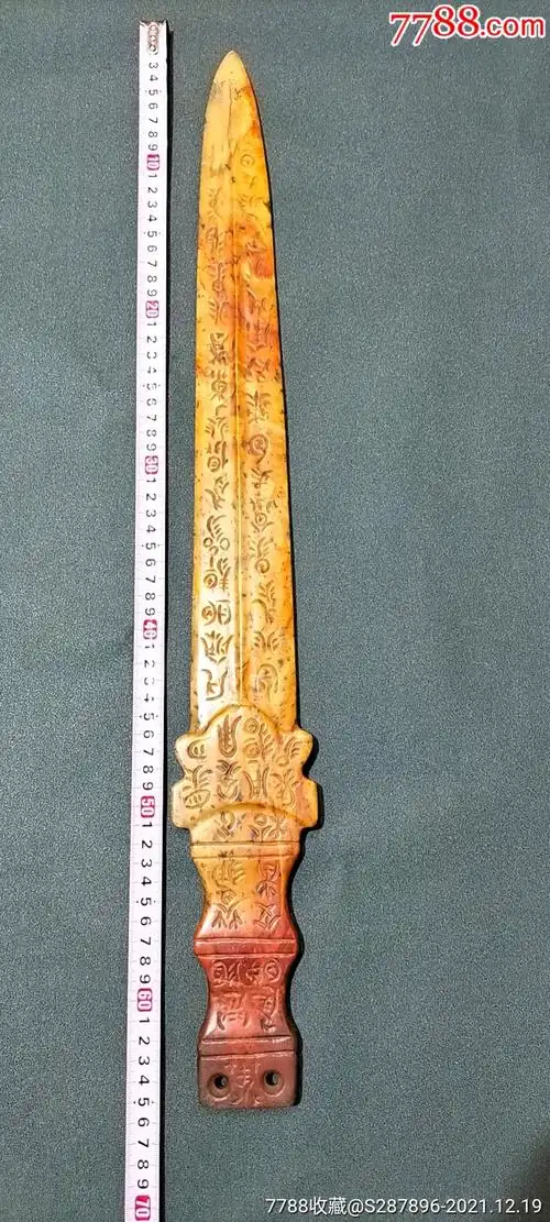高古老玉剑文字剑,红水河出水石器骆越文化_其他玉石/玉器_第1张_7788