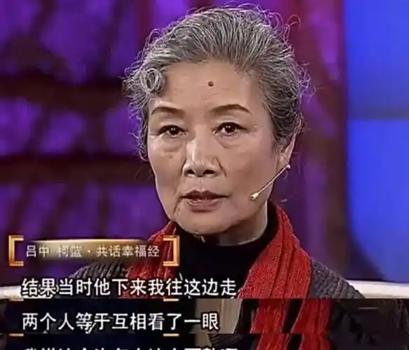 原创吕中丈夫是小学同学儿子是导演女儿成国家栋梁