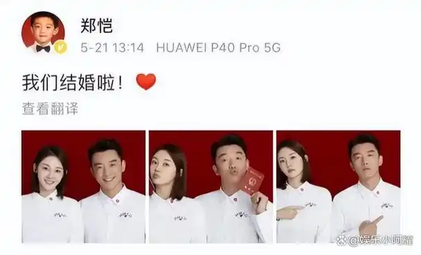 看到黄磊对孙莉的亲昵才知道被郑恺孤立的苗苗有多辛酸