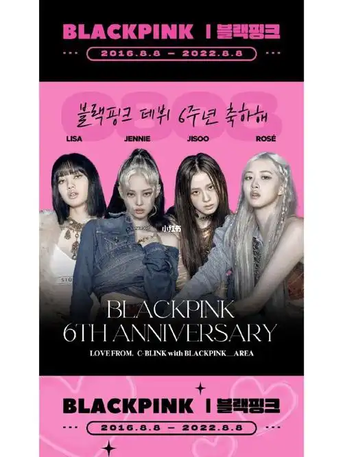 blackpink预告海报