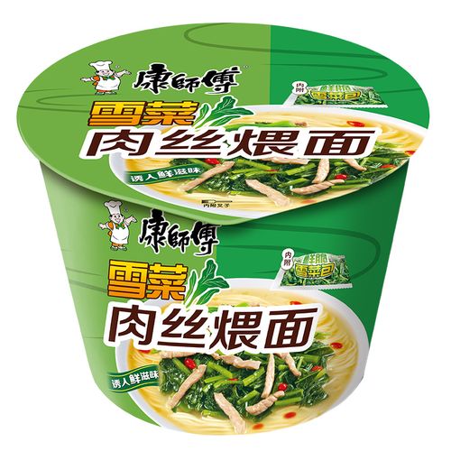 康师傅方便面整箱12桶雪菜肉丝煨面129g桶装泡面冲泡方便面