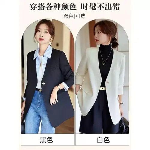 外套女春秋新款 休闲气质小个子大码 宽松无领小西服 - 女装/女士精品
