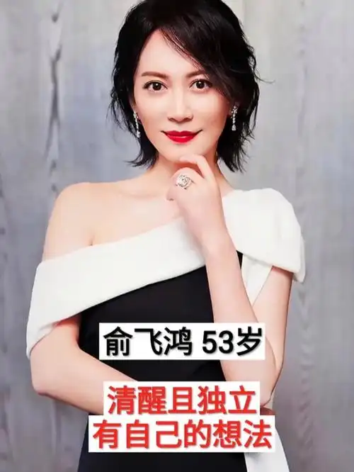 那些大龄剩女年过40,都还没有结婚的女明星,你还知道哪一位?