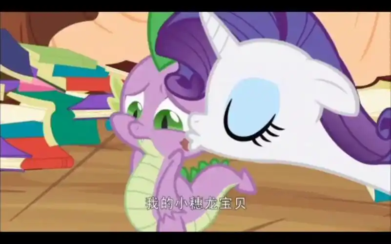 穗龙宝宝,你是一个痴汉～ 珍奇给穗龙迷成傻瓜了