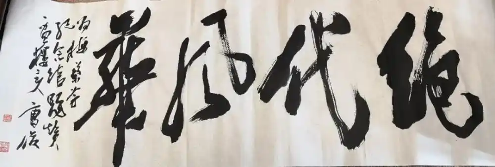 梅郎故里,绝代风华!艺术家曹俊走进梅纪馆感受大师艺术之路