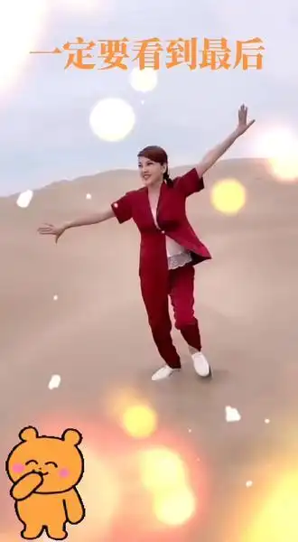 晓霞181558838 #乌兰图雅 #隔屏不隔爱 - 抖音