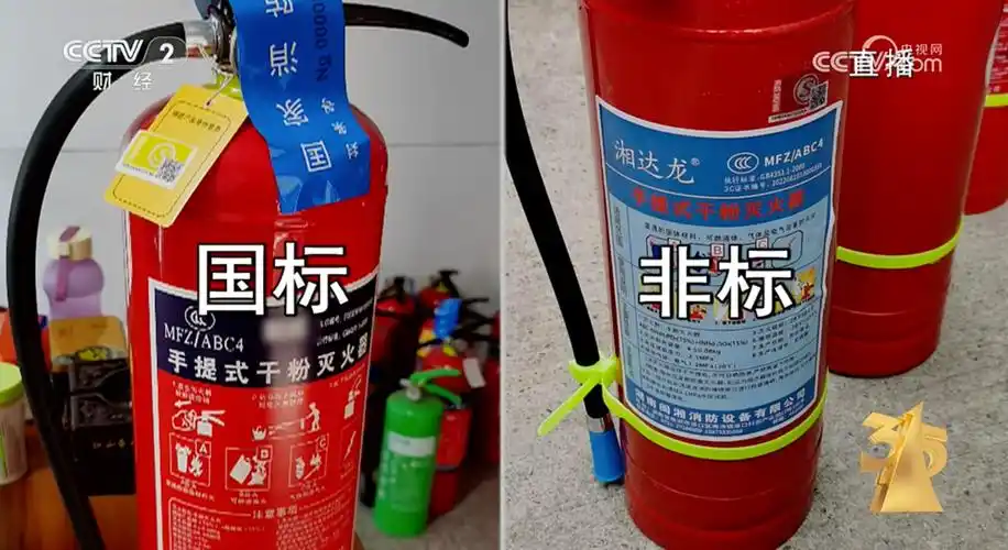 越灭火越大的非标灭火器被商家公然兜售|直击315晚会- donews