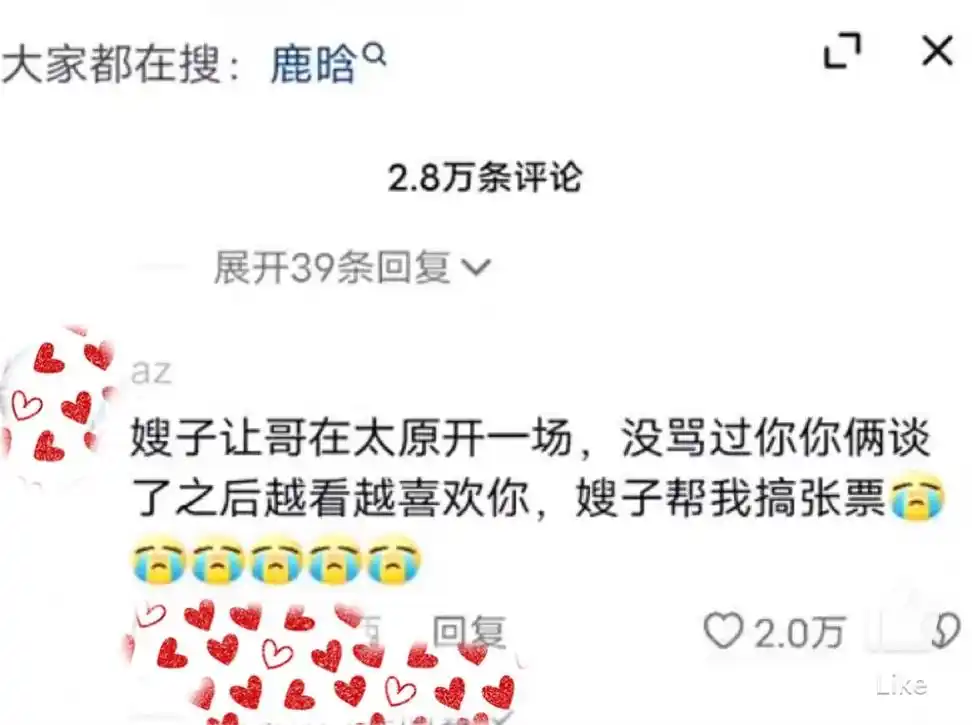 鹿晗北京8000w豪宅曝光!600㎡独栋别墅装修平亿近人