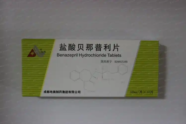 盐酸贝那普利片