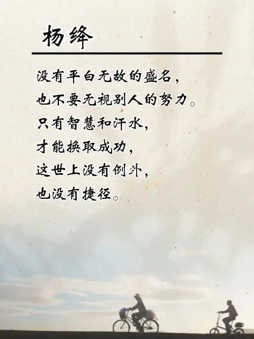 杨绛语录不快乐迷茫的时候特别激励我