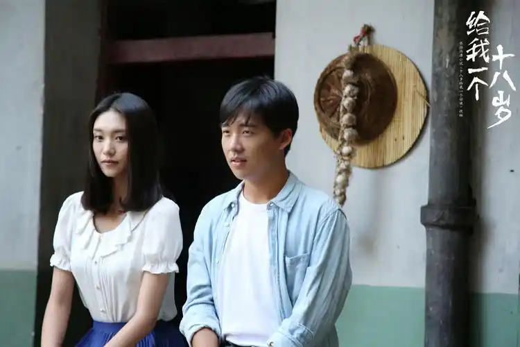 《给我一个十八岁》将收官 王嘉宁开心朱裳变开朗
