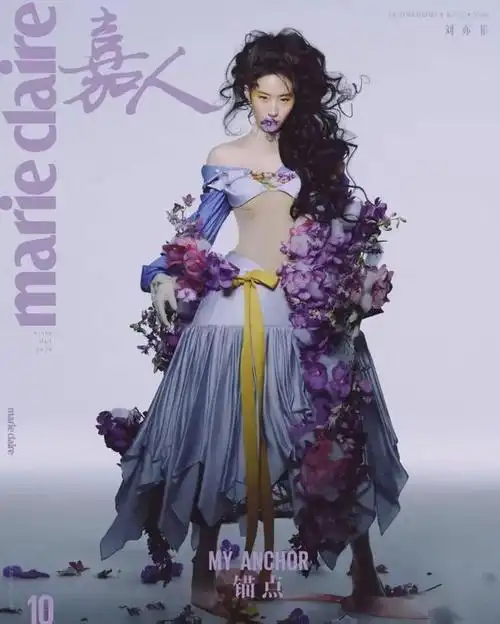 刘亦菲穿男装火上热搜,"天仙妹妹"变"天仙攻"?真是英气逼人