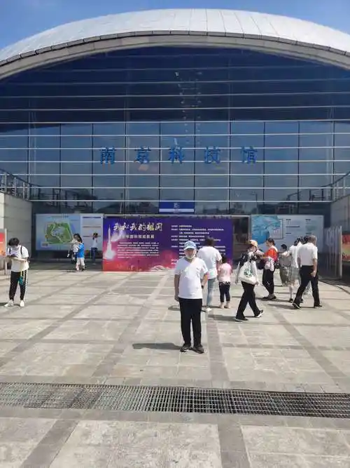 暑假——走进南京科技馆