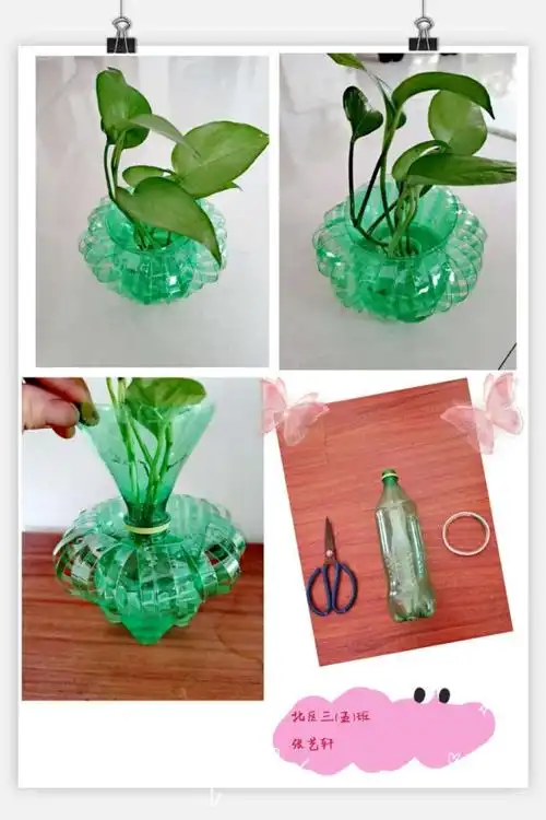 变废为宝,温暖你我