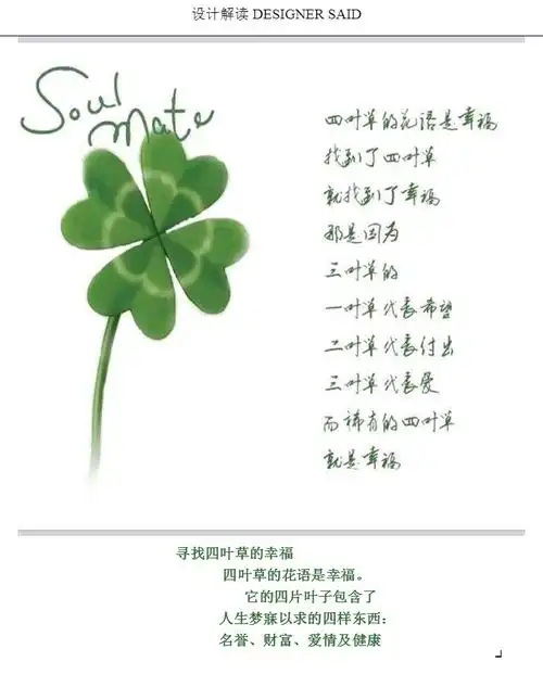 上海回力手绘祥云嫩粉四叶草帆布鞋正品涂鸦幸运草爆款滑板鞋潮