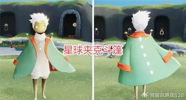 光遇季节任务第七弹带小王子去献祭两大礼包将下架