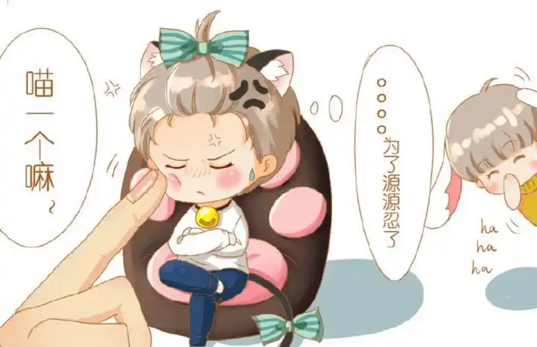 tfboys凯源 - 堆糖,美图壁纸兴趣社区