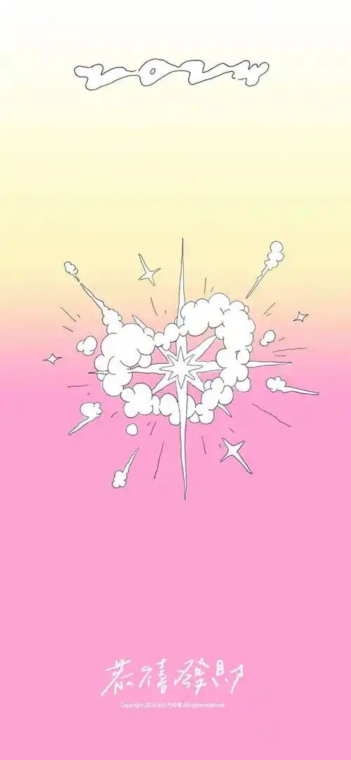 壁纸| 粉色系 新年锁屏壁纸_loveeee