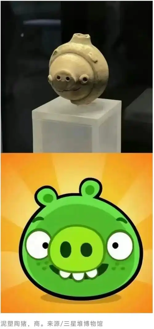 出土于三星堆的陶猪,就撞脸了网络游戏《愤怒的小鸟》里的反派绿猪.