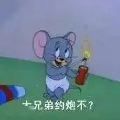 污污,瑟瑟撩人,色色表情包