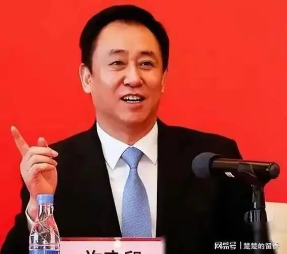 突发恒大集团官宣新恒大许家印回归