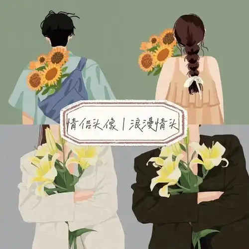 向日葵捧花系列背影背影情头自由与热爱