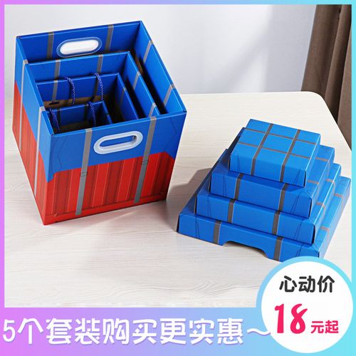 创意空投箱礼物盒吃鸡生日纸盒子糖果礼盒包装盒零食绝地求生大号