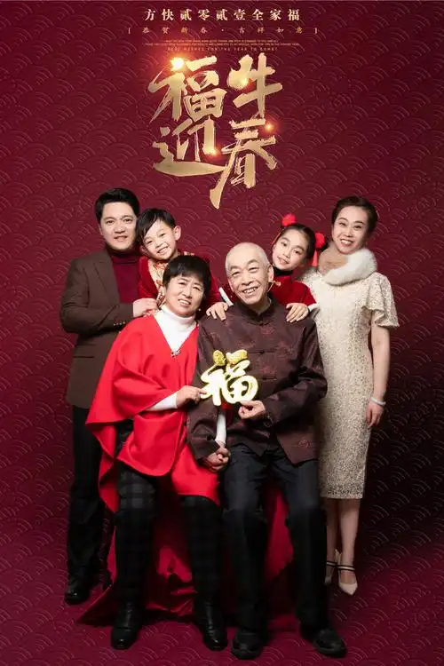 rongmin的写真摄影作品《全家福》