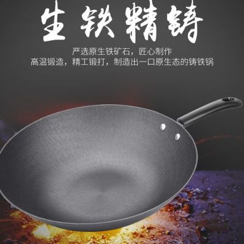 老式生铁炒锅平底纯铁电磁专用炒菜锅无涂层铸铁锅不变形灶具圆底