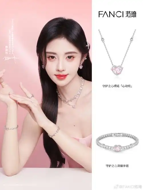 鞠击##鞠婧祎##向全世界安利鞠婧祎##鞠婧祎同款##fanci范琦明星同款