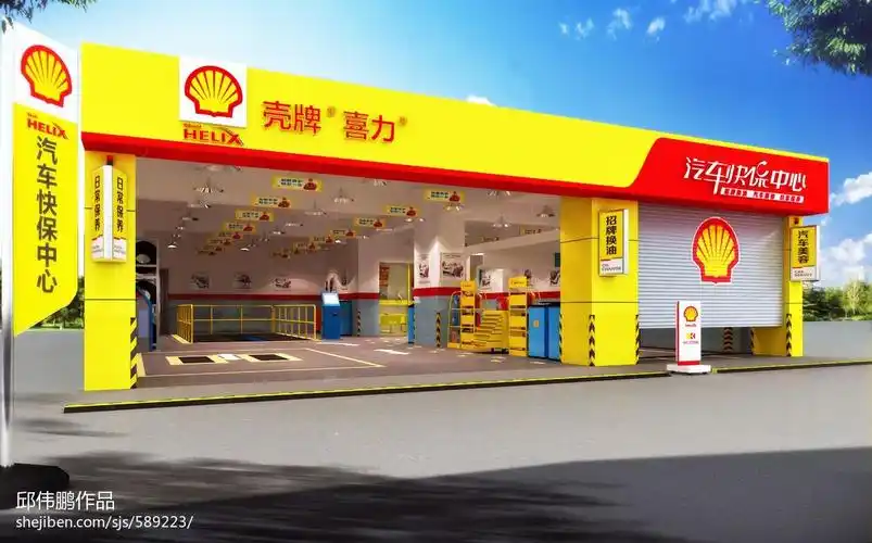 carcare壳牌喜力快保中心建店_990770 – 设计本装修效果图