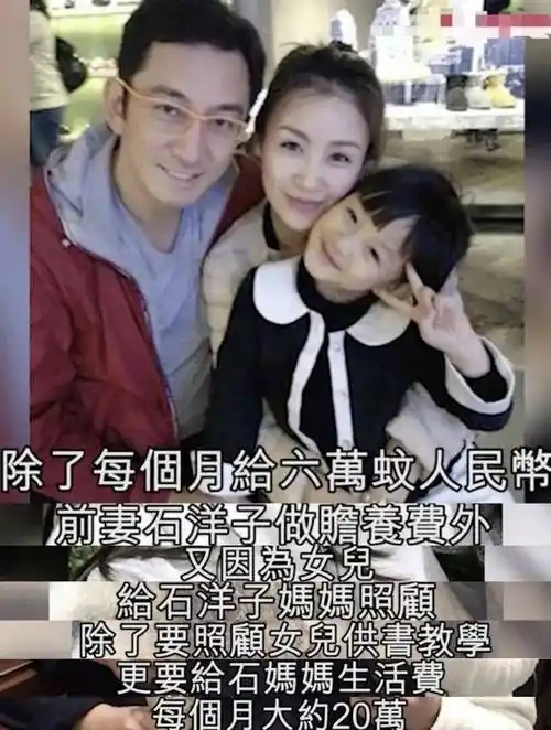 低调庆生,穿近两万毛衣戴名表,明年赴加拿大留学_吴熙儿_石洋子_女儿