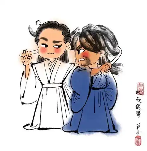 分享一组温客行&周子舒漫画,画风超可爱