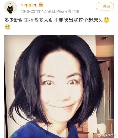 考古王菲以前的微博