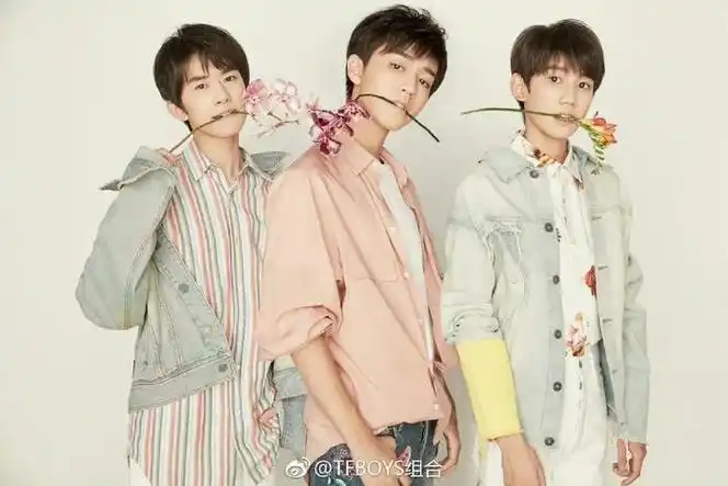 高考结束考生喊话:tfboys十一周年一定要办!