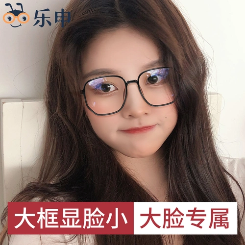大脸眼镜女胖脸